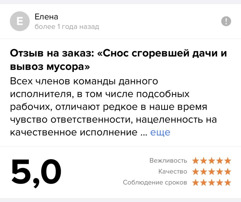 0-02-05-1061548bb7fc183ffa63e22d4de1ee8e5eee624d87450d534a5d4680f24ffd52_79d7bdba0ce7aa8c