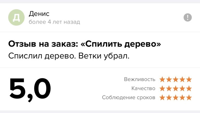 0-02-05-42a0c45d1c9001cead5744f005020d73d9e48256e1cb0f3ec9ee8c2ba75bdf02_348212f9c0f94809