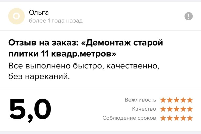 0-02-05-926c537cf46ec050c5069d7f50d8a7fae644c62a25354d17dce3e0a62ab81507_332159da992592c5