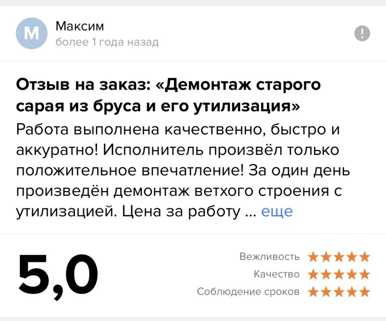 0-02-05-95e71e50d7afe9357cf776a9359109e384aba81095b72d8034bca120629791b3_ba4bf433e8af6dc9