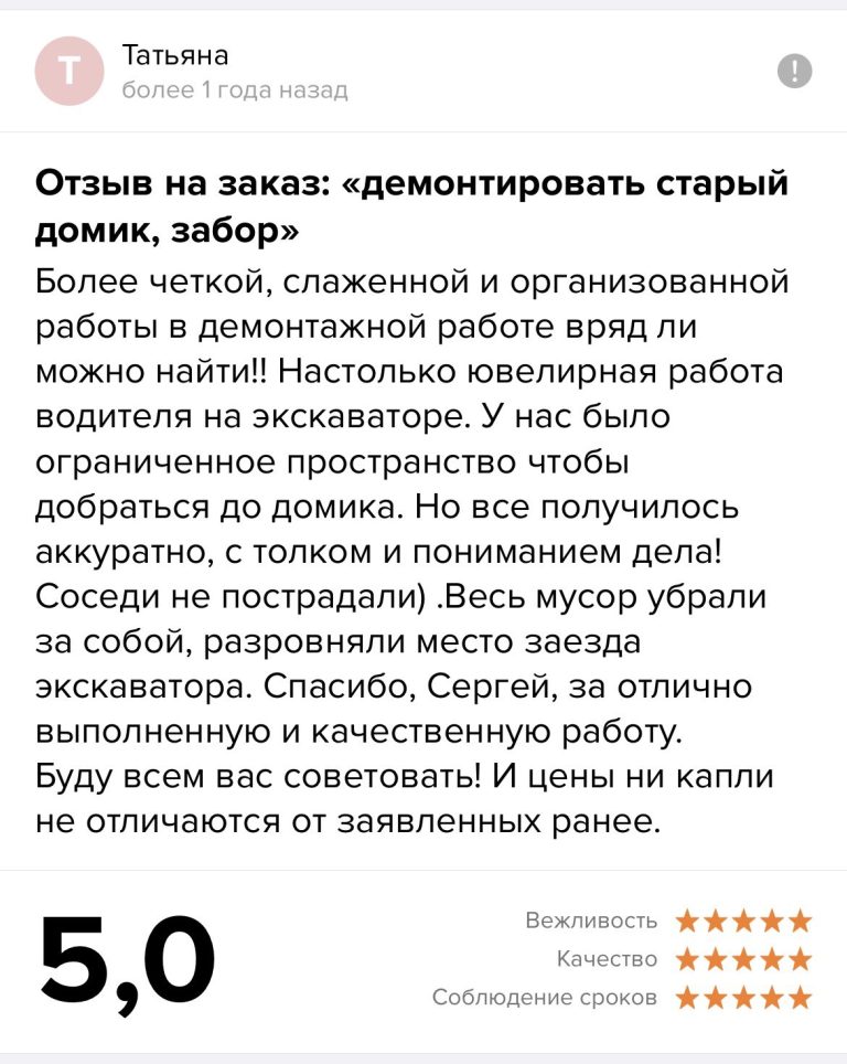 0-02-05-aeecc7a6a8d1da5bfb76cf37a95e0b90f92ce44ac7c05c06e69a70e8b694f2d6_3632a5676382fba0